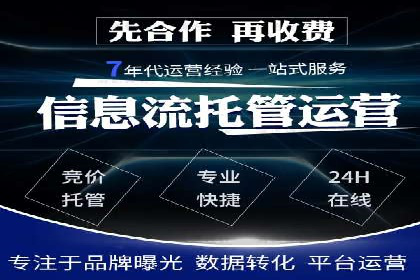 案例分享：短视频信息流广告投放技巧